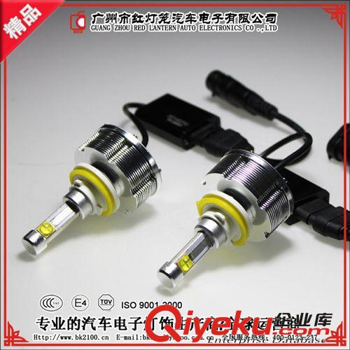 LED汽車(chē)大燈   LED超亮30W  H9汽車(chē)前大燈 史上最強(qiáng)光汽車(chē)前大燈