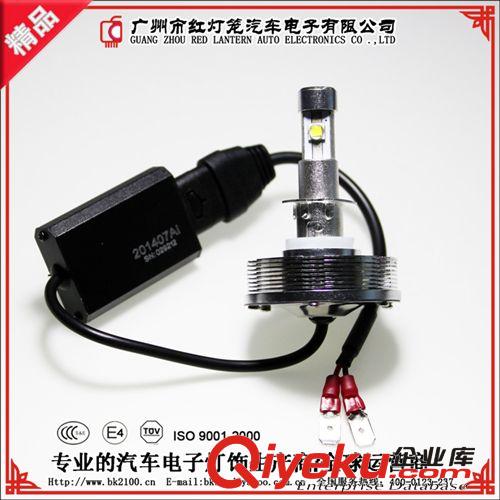 LED汽車大燈   LED超亮30W  H9汽車前大燈 史上最強(qiáng)光汽車前大燈