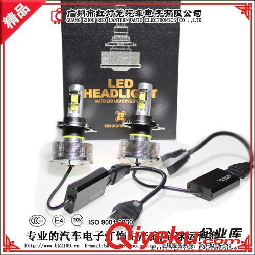 LED汽車(chē)大燈   LED超亮50W   H4遠(yuǎn)近光汽車(chē)前大燈  {zx1}款