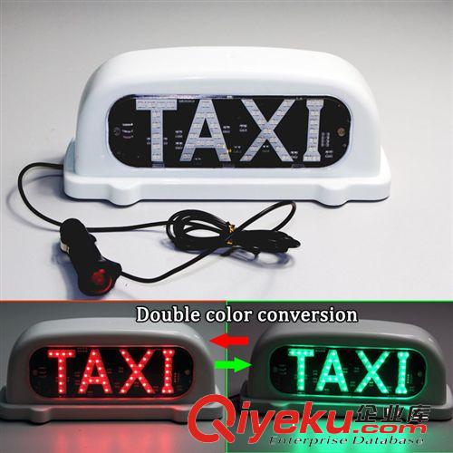 出租車空車燈/出租車空車牌/TAXI/空車燈帶點煙器