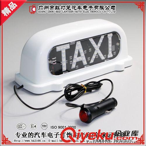 馬爾代夫國家專用雙色轉換TAXI燈，{dj2} 專利TAXI出租車燈 新加坡原始圖片2