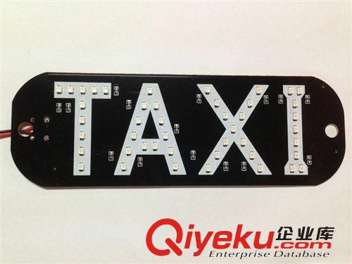 供應出租車頂燈 的士廣告頂燈 TAXI頂燈 出租車燈