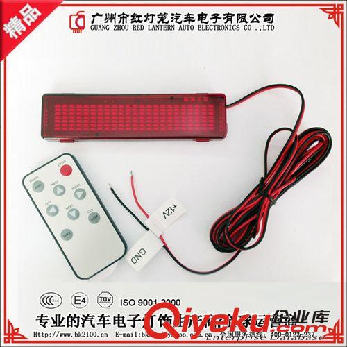 車載LED顯示屏，汽車顯示屏，汽車廣告牌，LED顯示屏  12V