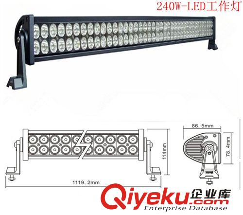 強力推薦：新款240W 大功率LED工作燈長條燈 改裝車燈 高品質(zhì)