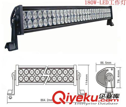 強(qiáng)力推薦：新款240W 大功率LED工作燈長(zhǎng)條燈 改裝車燈 高品質(zhì)