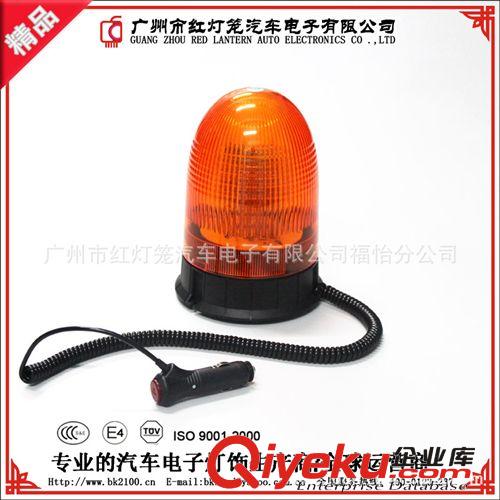 LED吸頂燈 汽車(chē)頂燈 LED爆閃燈  旋轉(zhuǎn)頻閃燈