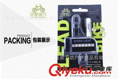印象騎行風(fēng)火輪 死飛風(fēng)火輪 山地車風(fēng)火輪燈 自行車配件自行車燈原始圖片2
