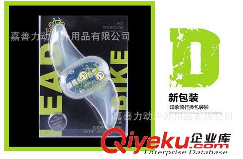 專利全彩自行車風火輪 硅膠燈  輻條燈 山地車鋼絲燈 山地車裝備原始圖片3