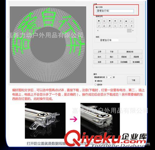 diy可编程自行车风火轮 自行车灯 车轮灯 山地车灯 死飞风火轮灯