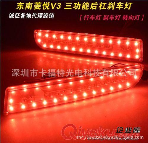 供應老款豐田凱美瑞LED后杠燈 后保險杠燈 轉向燈 行車警示 剎車