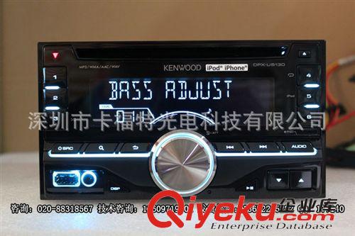 建伍DPX-U5130雙錠車載CD機汽車主機音響改裝