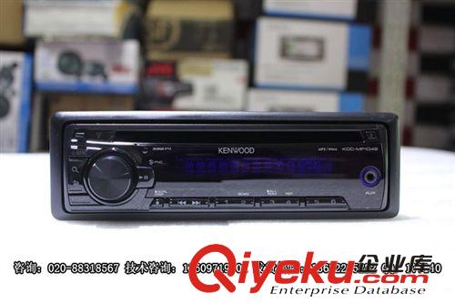 建伍KDC-MP1049新款車載CD機(jī)汽車主機(jī)前置AUX口