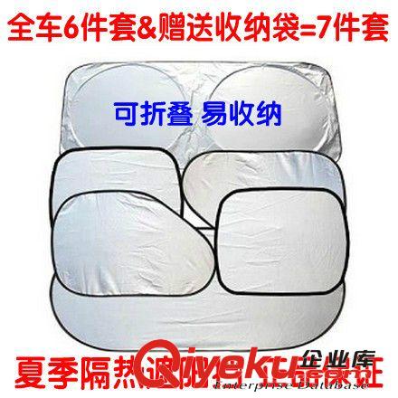 舵之運(yùn)香水座 車用香水座 汽車內(nèi)飾品 gd汽車香水座