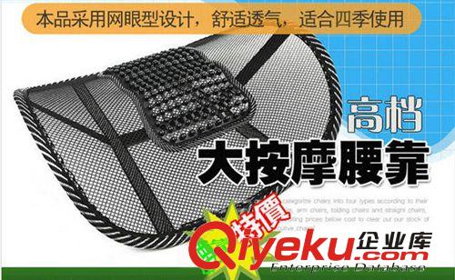 辦公室靠背 夏季am腰靠 護(hù)腰靠墊 汽車護(hù)腰 孕婦腰靠原始圖片3