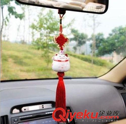直銷紅色招財貓 骨瓷招財貓汽車掛件 擺掛飾品 汽車小飾品 tj原始圖片2
