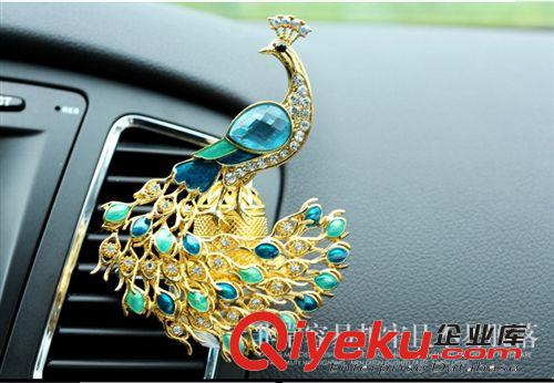 批發(fā)汽摩及配件 汽車內(nèi)飾用品 擺掛飾物 空調(diào)出風(fēng)口香水 孔雀造型原始圖片3