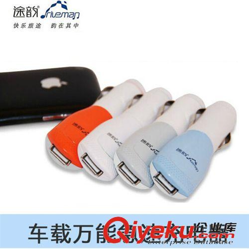 USB點(diǎn)煙器0096一托三點(diǎn)煙器帶USB 一分三點(diǎn)煙器汽車用用批發(fā)