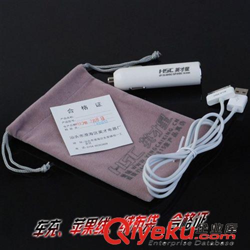 zp英才星CZIP-1A充電器 蘋果iphone/ipadusb充電器{wn}充電器