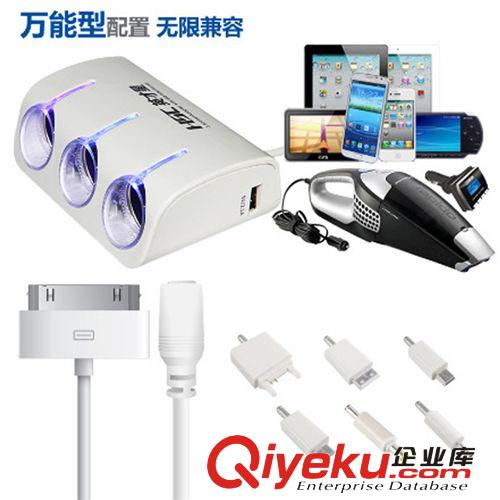 點煙器頭+USB+7接口{wn}充英才星iphone第二代蘋果充電器cj02a