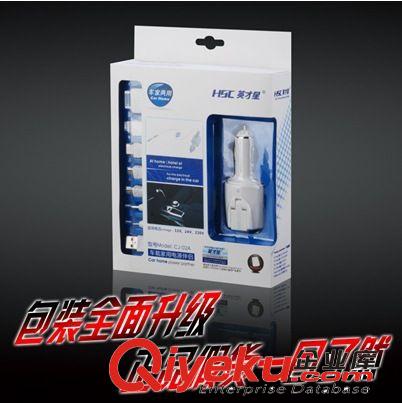 點煙器頭+USB+7接口{wn}充英才星iphone第二代蘋果充電器cj02a