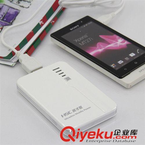 廠家直銷  英才星YC-307移動(dòng)電源 帶led燈充電寶  【tj批發(fā)】