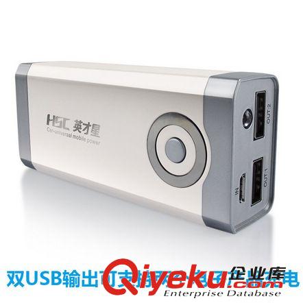 廠家供應(yīng)  帶LED手電筒英才星YC-303雙USB移動(dòng)電源 【tj批發(fā)】原始圖片2