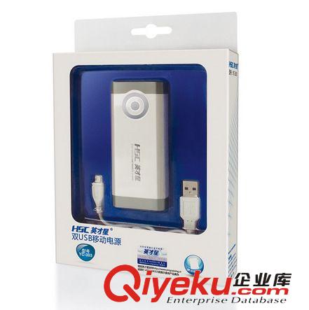 廠家供應(yīng)  帶LED手電筒英才星YC-303雙USB移動(dòng)電源 【tj批發(fā)】原始圖片3