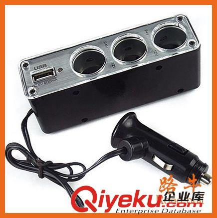 USB點(diǎn)煙器0096一托三點(diǎn)煙器帶USB 一分三點(diǎn)煙器汽車用用批發(fā)