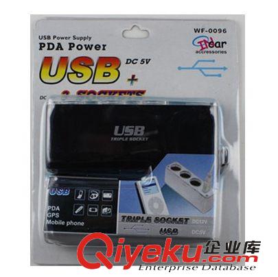 USB點(diǎn)煙器0096一托三點(diǎn)煙器帶USB 一分三點(diǎn)煙器汽車用用批發(fā)原始圖片2