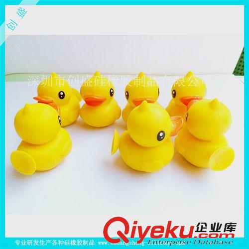 深圳廠家直銷duck支架小黃鴨手機吸盤支架  可印制客人logo原始圖片2