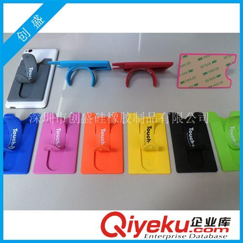 批發(fā)章魚(yú)球支架 {wn}手機(jī)支架 iPhone4s支架 通用硅膠小吸盤支架