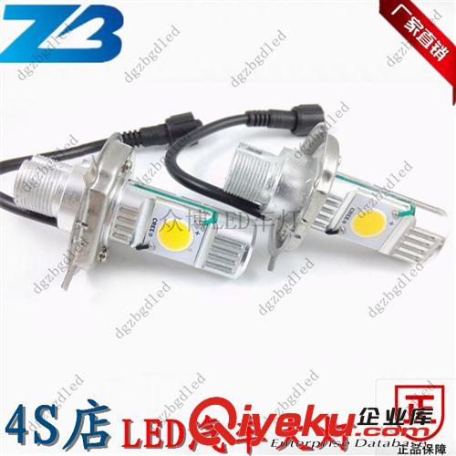 新款LED汽車大燈 H4 LED前大燈 30W H4 LED大燈 高亮 2800LM 3600