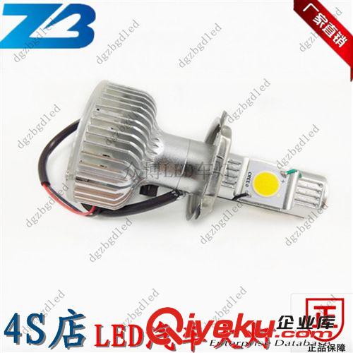 新款LED汽車大燈 H4 LED前大燈 30W H4 LED大燈 高亮 2800LM 3600