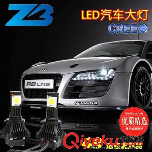 LED汽車大燈 H8 LED前大燈 H11 LED大燈 30W 1800LM 汽車LED大燈