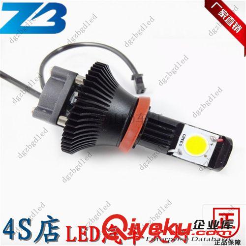 LED汽車大燈 H8 LED前大燈 H11 LED大燈 30W 1800LM 汽車LED大燈