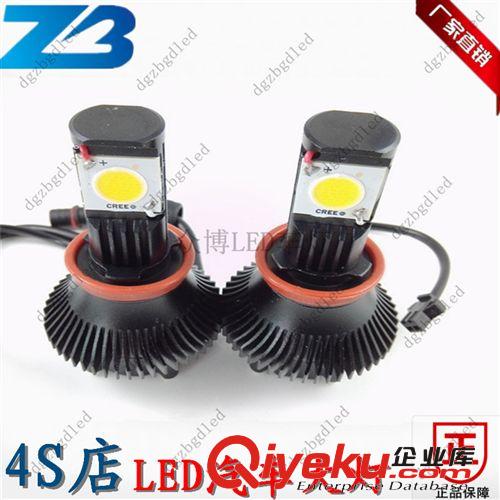 LED汽車大燈 H8 LED前大燈 H11 LED大燈 30W 1800LM 汽車LED大燈