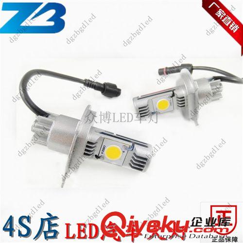 LED汽車大燈 30W H4  LED摩托車大燈 LED摩托大燈 LED摩托前大燈原始圖片2