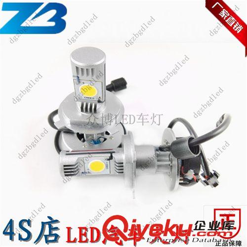 LED汽車大燈 30W H4  LED摩托車大燈 LED摩托大燈 LED摩托前大燈原始圖片3