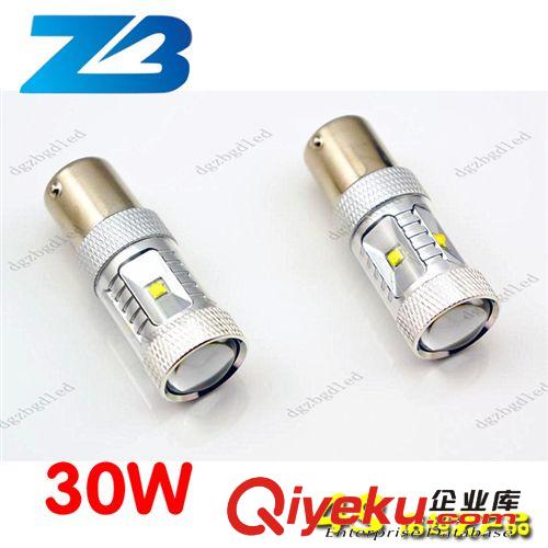 T20  20W剎車燈 LED剎車燈  LED汽車燈 20W 7440 流氓倒車燈