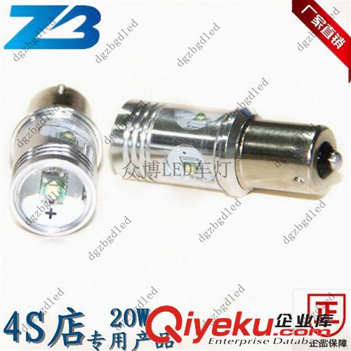 LED倒車燈 汽車LED P21W倒車燈 1156倒車燈 5W BA15S流氓倒車燈
