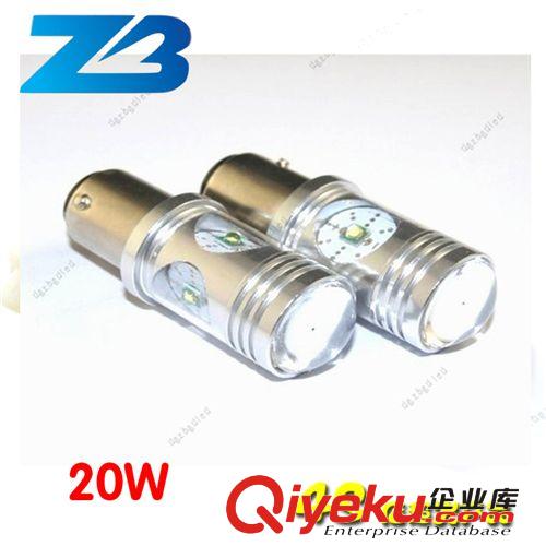 1156 20W剎車燈 LED剎車燈 LED車燈 LED汽車燈 20W 1156原始圖片2