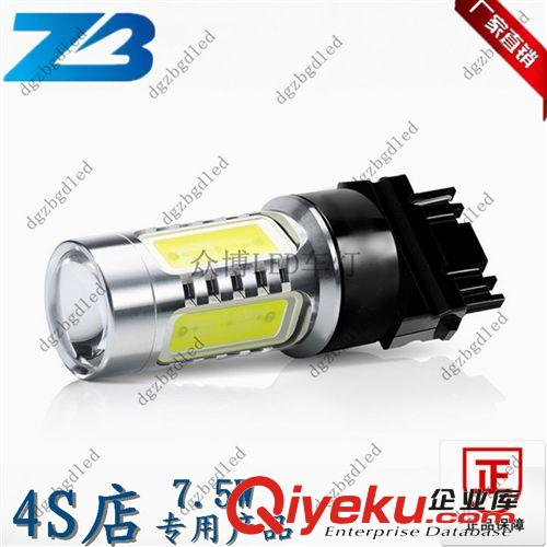 大功率LED汽車燈，轉(zhuǎn)向燈、LED車燈 7440 T20 7443 7.5W 汽車燈