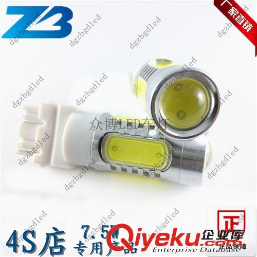 大功率LED汽車燈，轉(zhuǎn)向燈、LED車燈 3156  7.5W 3156LED轉(zhuǎn)向燈原始圖片3