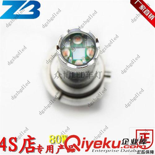 LED車燈 80W H7 LED霧燈 H7 80W防霧燈  高亮COB霧燈 80W LED霧燈原始圖片3
