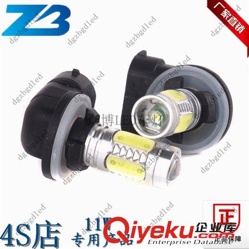 廠家直銷H3 50W歐司朗霧燈汽車LED霧燈 50W LED H3 LED霧燈 50W