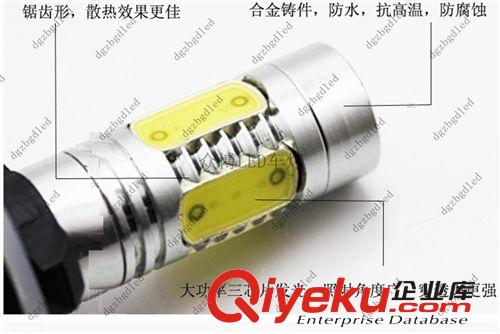 LED霧燈 11W 高亮881前霧燈LED 11W 881 LED汽車霧燈廠家直銷原始圖片2