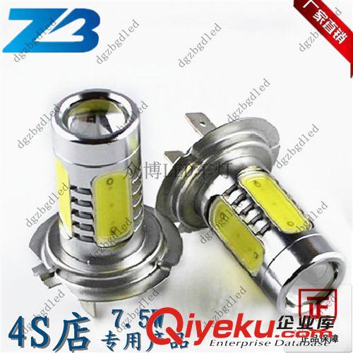 廠家直銷(xiāo)H4大功率霧燈LED H4 11W改裝霧燈LED 高亮霧燈LED H4 11W