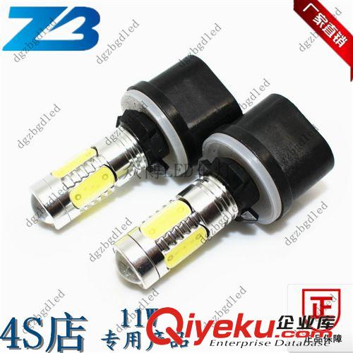 LED霧燈9005 30W HB3防霧燈9005 LED車燈 9006 30W LED前霧燈 HB4