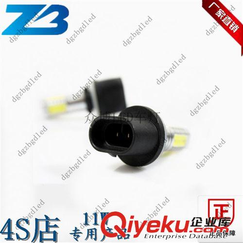 880 LED霧燈 11w 高亮880LED大功率前霧燈11w880LED霧燈廠家直銷原始圖片3