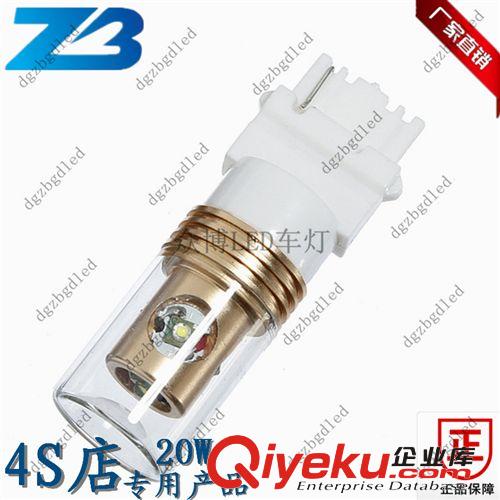 S25LED剎車燈PY21W爆閃剎車燈 1157剎車燈1157 11W  BAU15S剎車燈